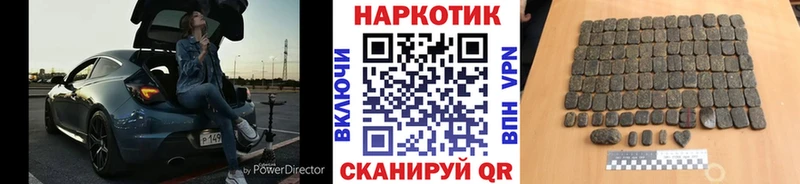 Купить наркотик Могоча COCAIN  МАРИХУАНА  Амфетамин  ГАШ  Меф 