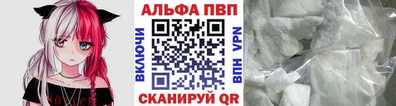 мега сайт Могоча Alfa_PVP мука