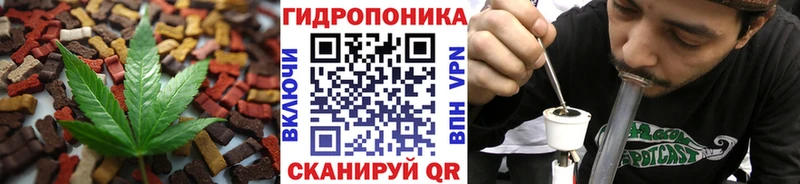 Еда ТГК марихуана  цены наркотик  Могоча 