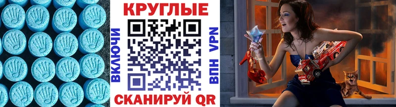 где продают наркотики  Могоча  Экстази 280 MDMA 