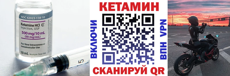 МЕГА как зайти  Могоча  Кетамин VHQ  магазин продажи наркотиков 