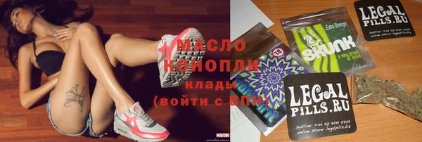 соль курить ск Армянск