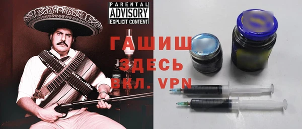 соль курить ск Армянск