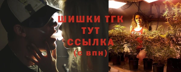 мефедрон мука Аркадак