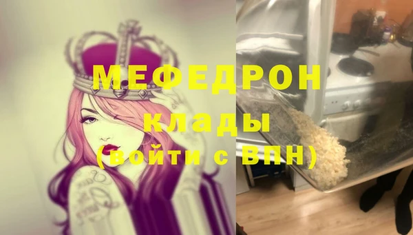 соль курить ск Армянск