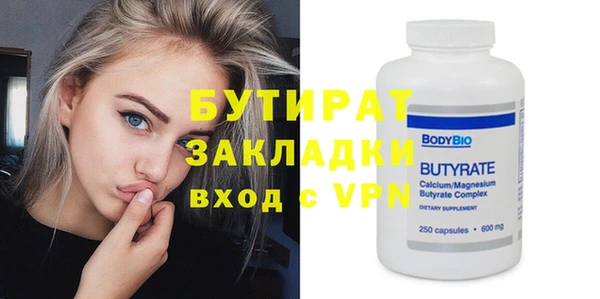 мефедрон мука Аркадак