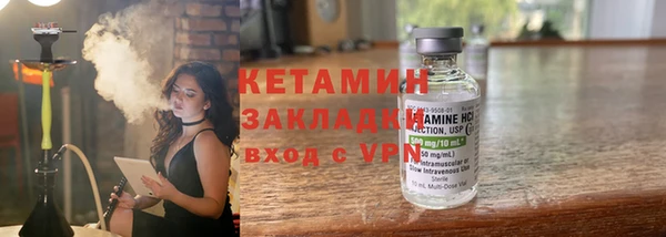 соль курить ск Армянск