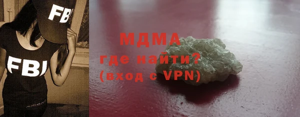 мефедрон мука Аркадак