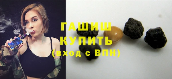мефедрон мука Аркадак