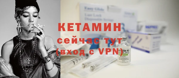 соль курить ск Армянск