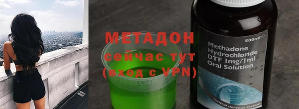 соль курить ск Армянск