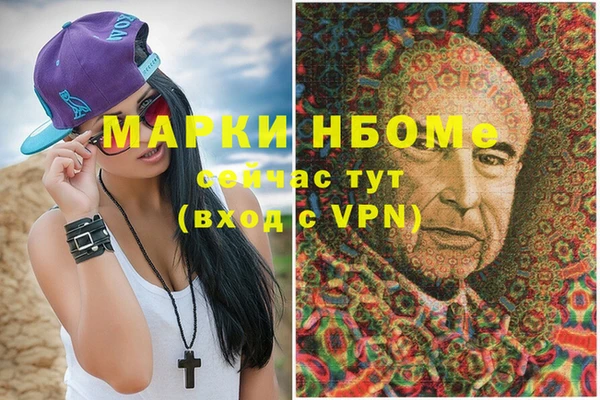 кокс Арсеньев