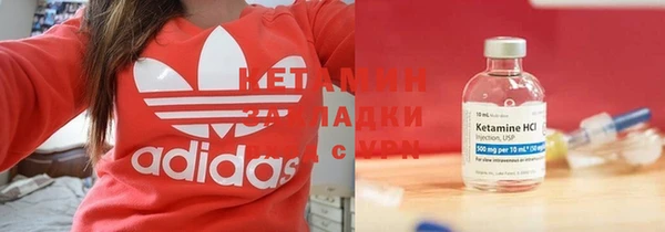 мефедрон мука Аркадак