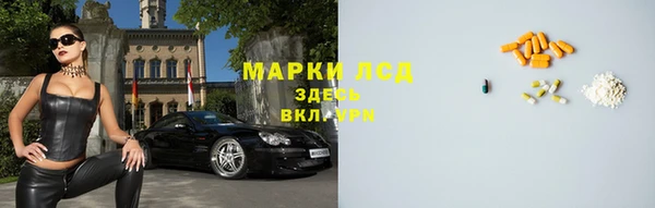 мефедрон мука Аркадак