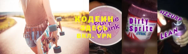 кокс Арсеньев
