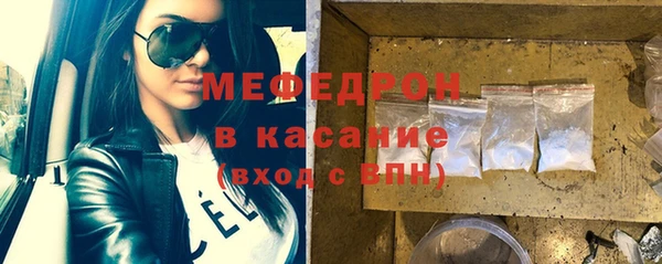 соль курить ск Армянск