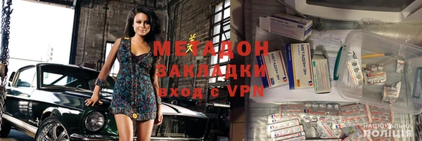мефедрон мука Аркадак