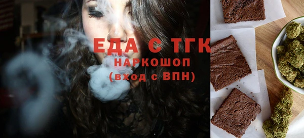 мефедрон мука Аркадак