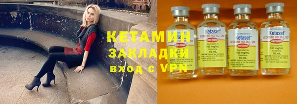 мефедрон мука Аркадак
