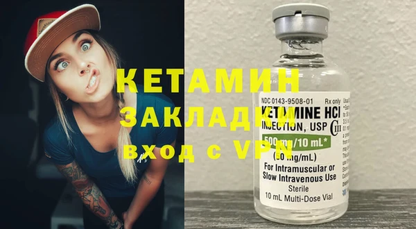 соль курить ск Армянск