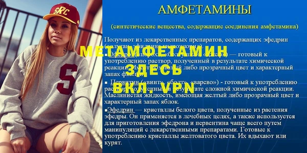 мефедрон мука Аркадак