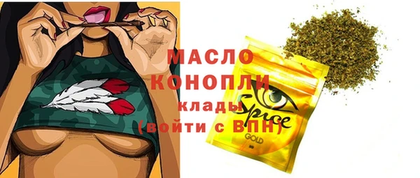 соль курить ск Армянск