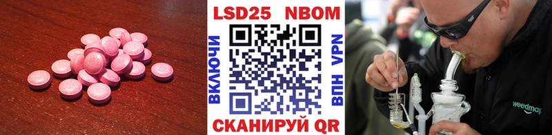 ЛСД экстази кислота  Могоча 