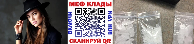 МЕФ 4 MMC  Могоча 