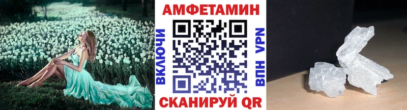 даркнет какой сайт  Могоча  Метамфетамин мет 