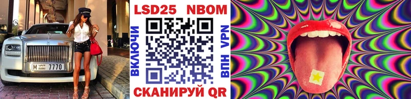 Марки N-bome 1500мкг МЕГА ССЫЛКА Могоча
